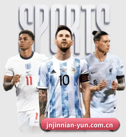 jnjinnian-yun.com.cn APP 界面